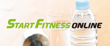 フィットネス入門