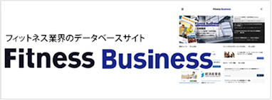 Fitness Business