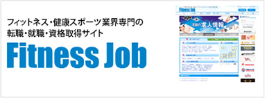 Fitness Job