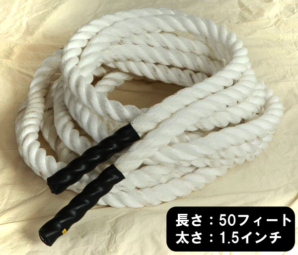 Tr-Rope-3-2